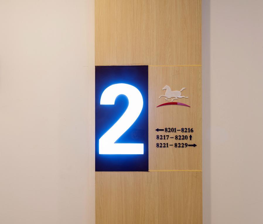 Hanting Hotel Suzhou International World Studios エクステリア 写真